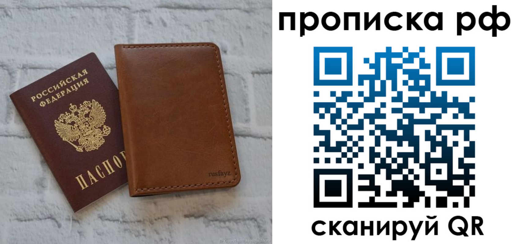прописка от собственника в Емве