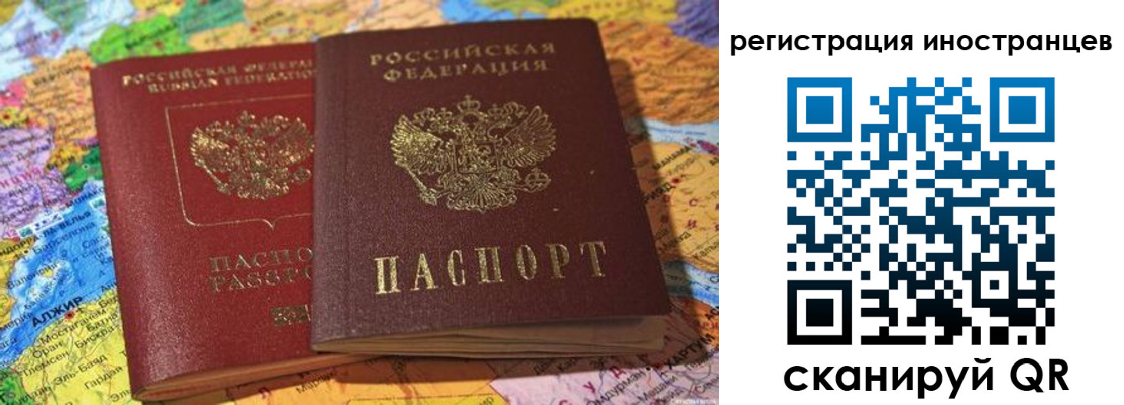 временная регистрация собственник в Емве