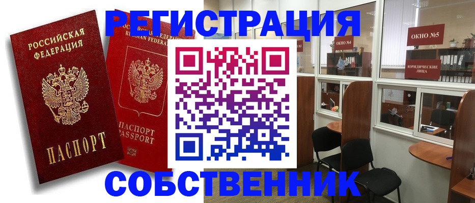 регистрация для школы в Емве