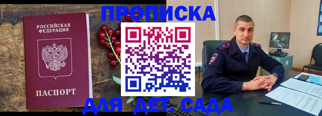 прописка поиск в Емве
